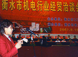 ��ˮ�C(j��)늴��